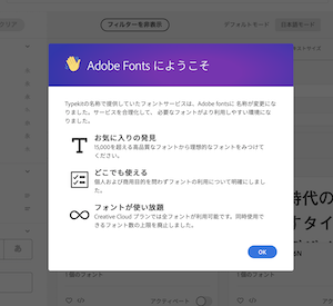 スクリーンショット 2019-06-24 11.11.25