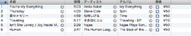 iTunes Upgrade Panel Mini