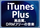 ITUNES PLUS