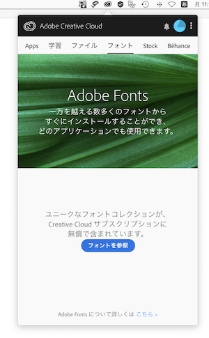 スクリーンショット 2019-06-24 11.18.08