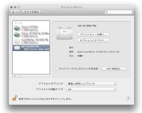 スクリーンショット #17B762E