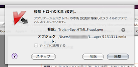 スクリーンショット#16EA88A