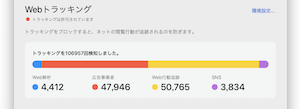 スクリーンショット 2020-01-09 9.51.50