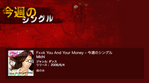 Michiによる「Fxxk You and Your Money