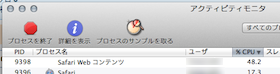 スクリーンショット #17B3E3B
