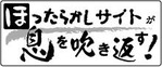 FAXDMタイトルサンプル01_2