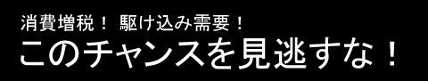 黒帯白抜き文字01