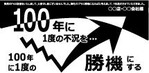 FAXDMタイトル例12_2