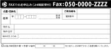 faxhensinran05-1