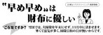 FAXDMタイトルサンプル08_2