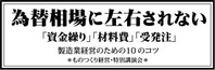 title02-1