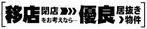 FAXDMタイトル例16_2