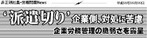 FAXDMタイトルサンプル09_2