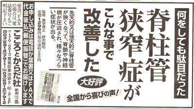 sinbunkokoku01