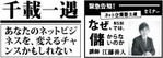 FAXDMタイトル例13_2