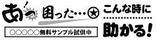 FAXDMタイトルサンプル05_2