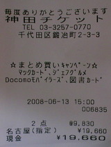 04dbda37.JPG