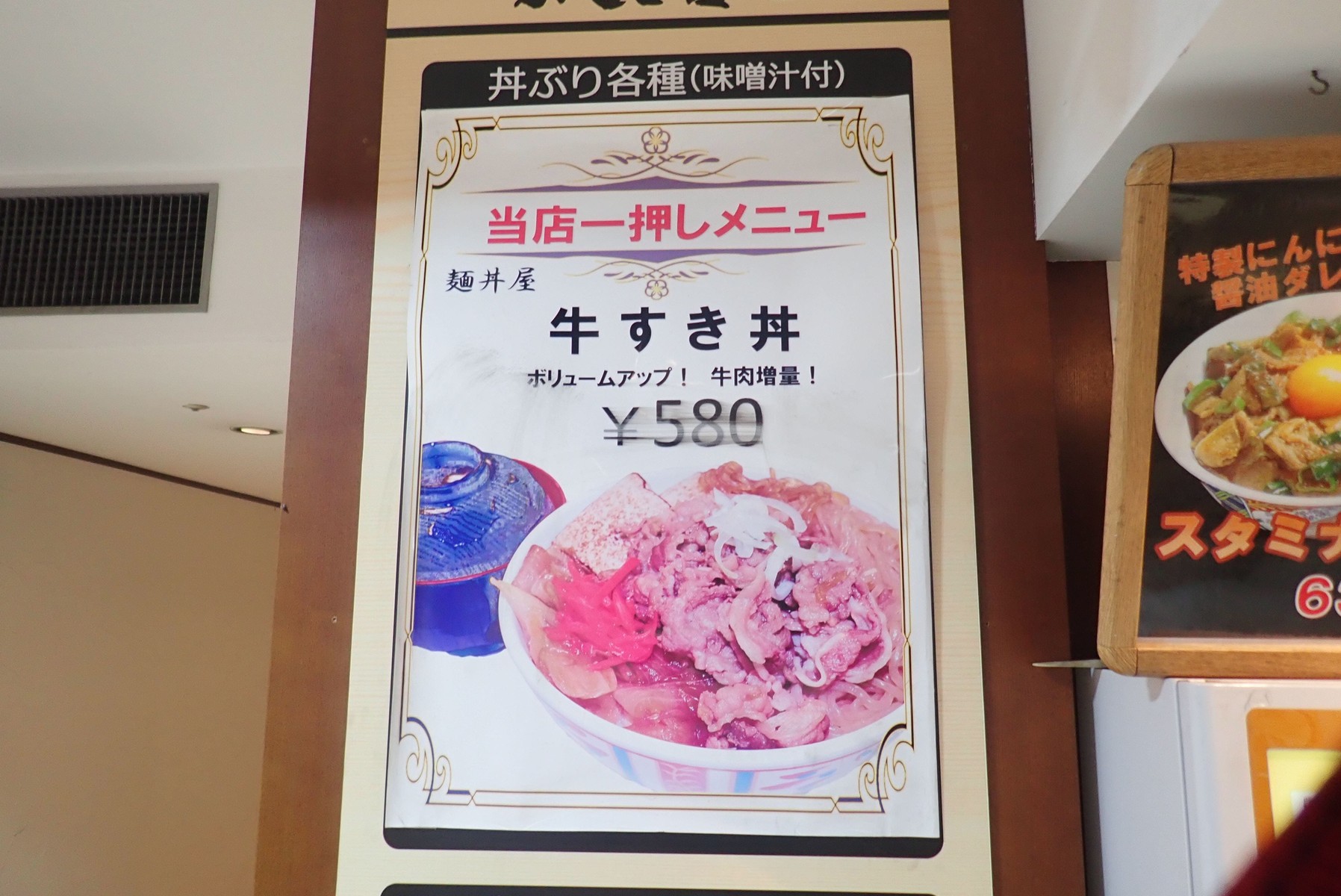 sirabee0806kyouteisukiakidon006