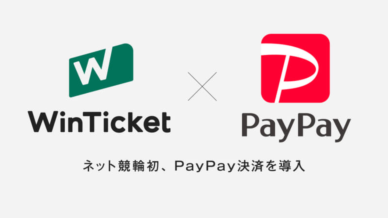 winticket_01_o