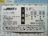 6c883edf.JPG