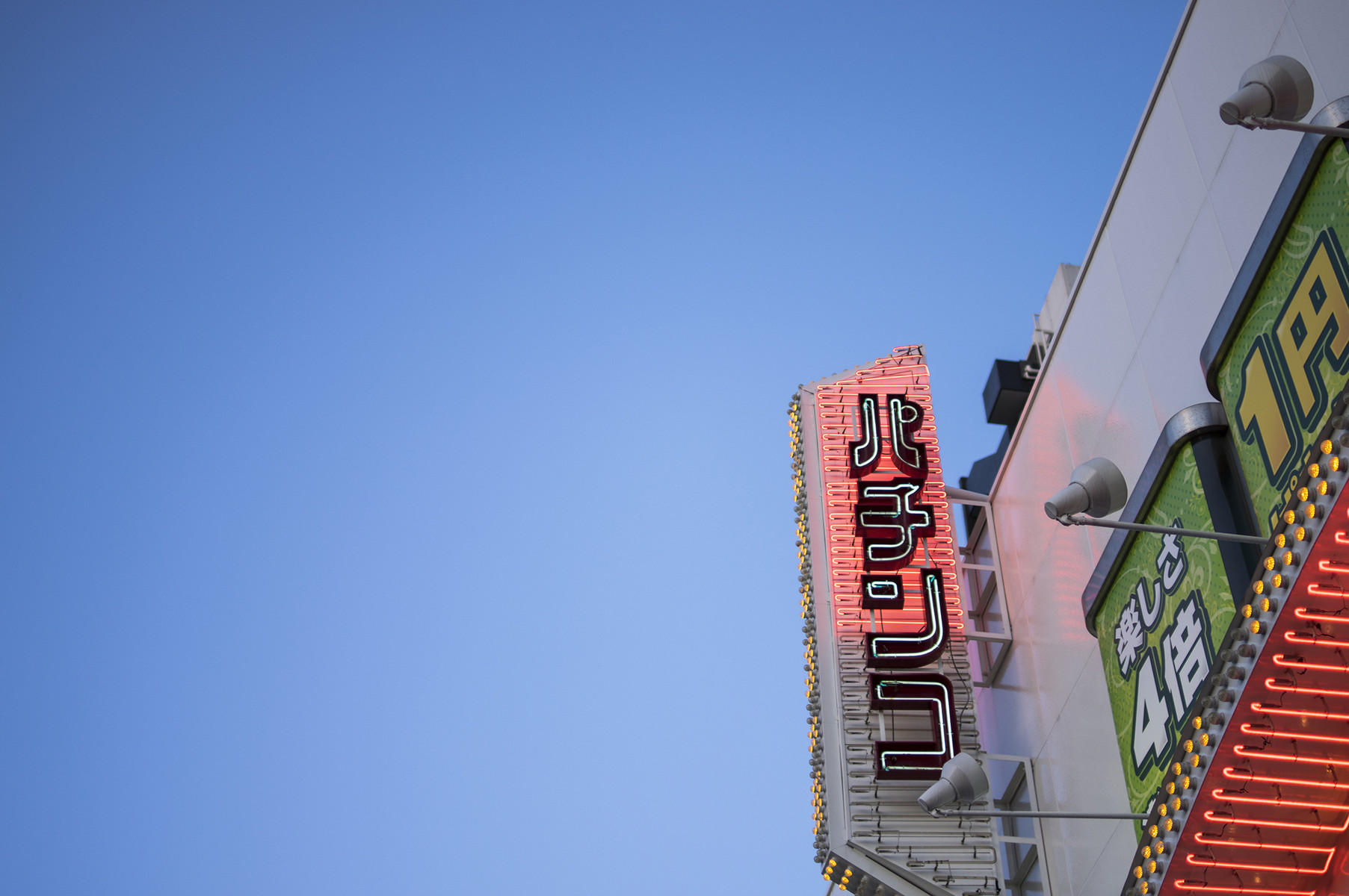 photo0000-3839
