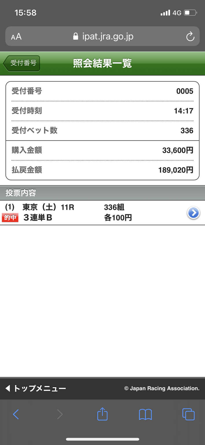 b70e3893