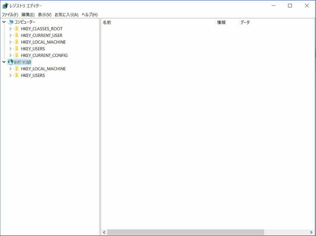 管理者によるレジストリの遠隔操作 名古屋で働くユーザ系seのブログ