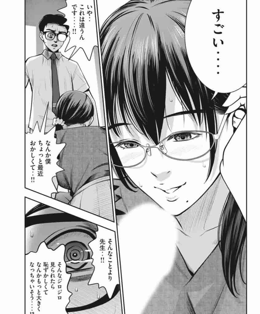 一般 漫画 フェラ
