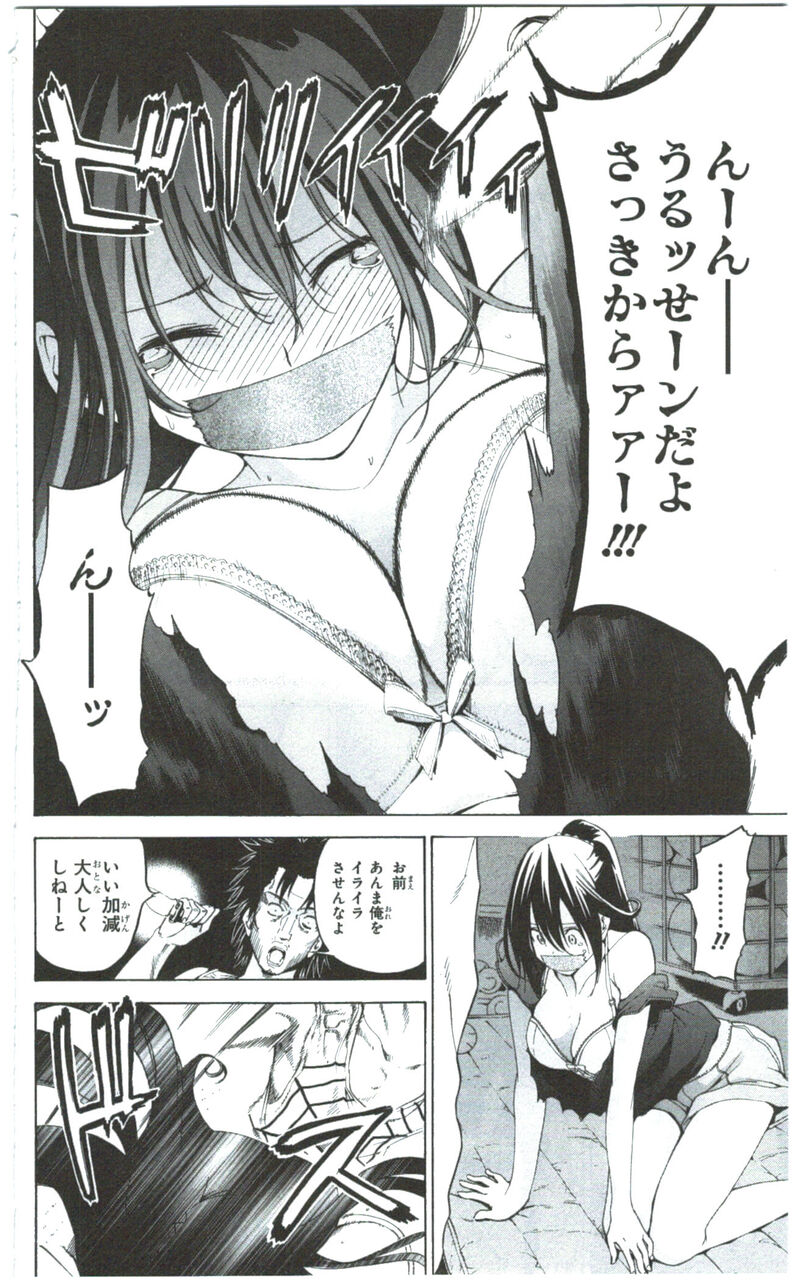 パジャマ な 彼女 エロ