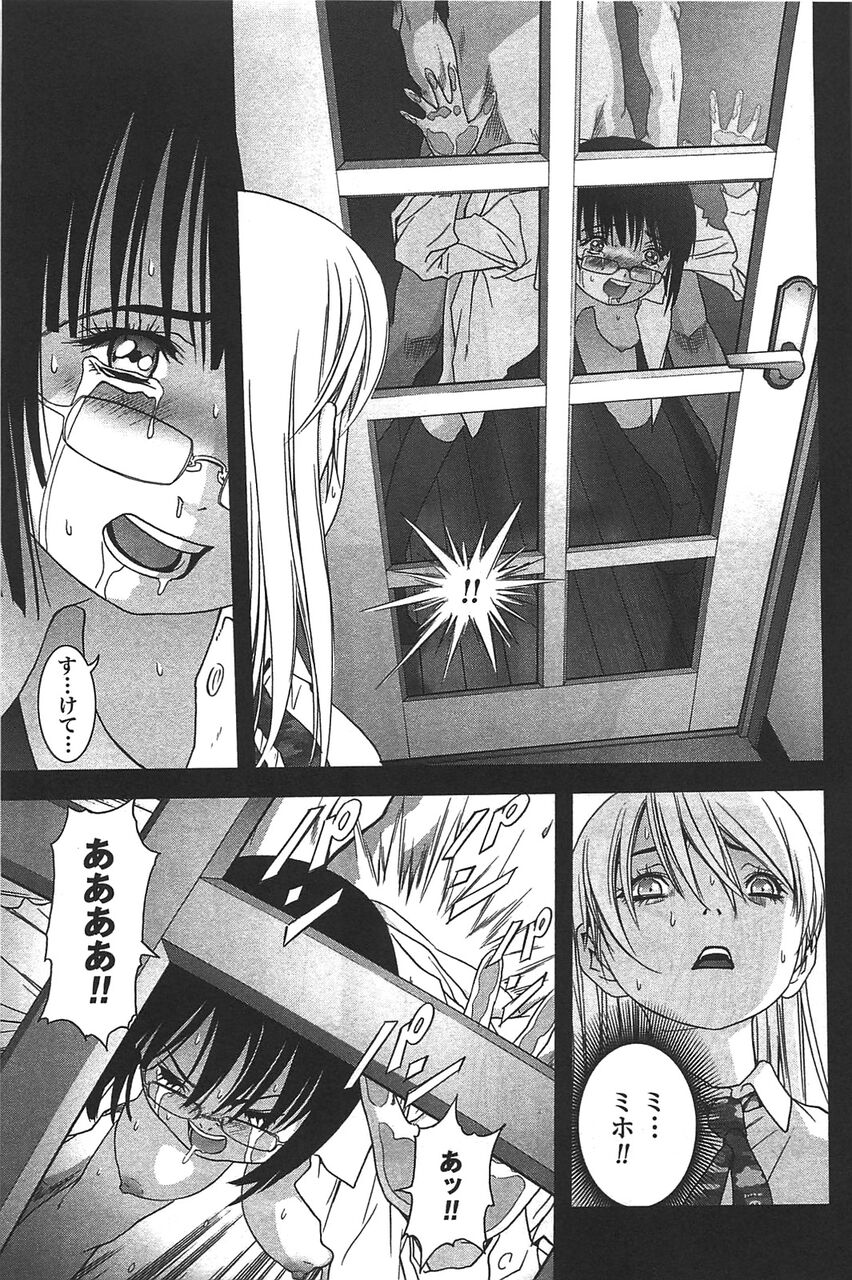 ブトゥーム　エロ 