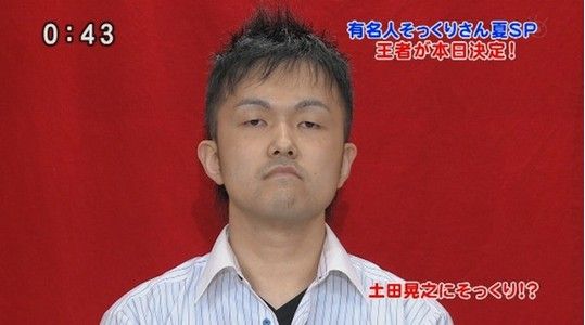 似過ぎ 本人もビックリする芸能人のそっくりさんたち 佐々木希がやばすぎ Fbネタ速報 地下ver 似過ぎ 本人もビックリする芸能人のそっくりさんたち 佐々木希がやばすぎ Fbネタ速報 地下ver