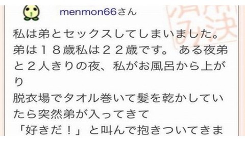 2015y11m11d_084609706