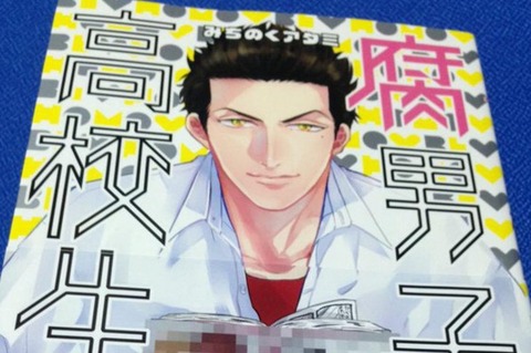 2015y11m24d_223816314