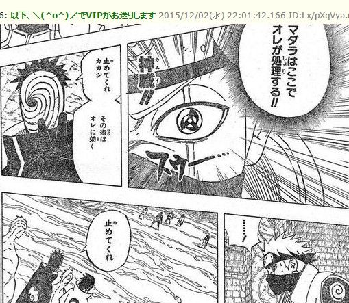 デスノ ナルト 刃牙 コラで一番面白いのは Fbネタ速報 地下ver