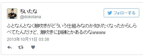 2016y01m22d_161625934