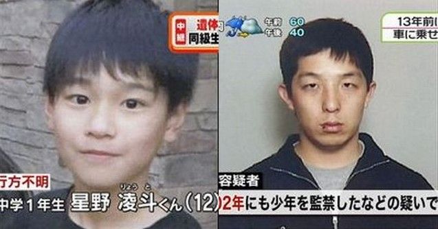 超速報 高槻事件 星野凌斗君の司法解剖の結果がマジでヤバい おいおいこれってまさか Fbネタ速報 地下ver 超速報 高槻事件 星野凌斗君の司法解剖の結果がマジでヤバい おいおいこれってまさか Fbネタ速報 地下ver