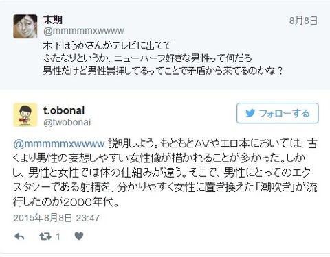 2016y01m22d_161616183