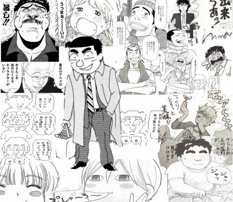 永久保存版 グルメ漫画の笑える画像を貼っていく Fbネタ速報 地下ver
