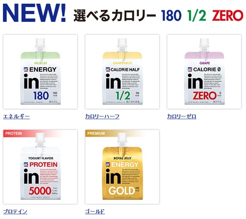 ウイダーinゼリー セブンコーヒーで有名な佐藤可士和さん起用でデザイン一新するも売上一割減 まとめサイトビルダーで記事をアップ中
