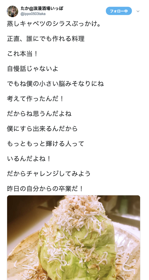 スクリーンショット 2019-03-25 9.37.16