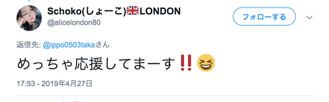 スクリーンショット 2019-04-30 13.13.28