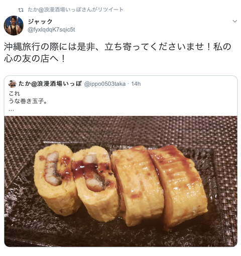 スクリーンショット 2019-04-26 17.32.09