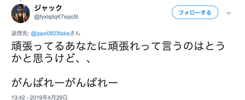 スクリーンショット 2019-04-30 13.11.43