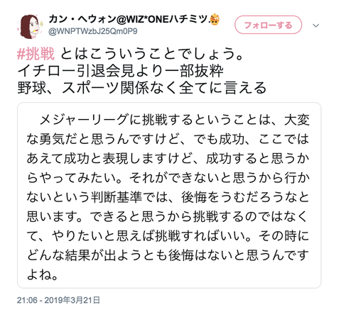 スクリーンショット 2019-03-22 13.17.01