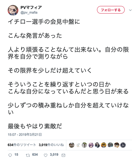 スクリーンショット 2019-03-22 13.18.12