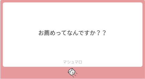 スクリーンショット 2019-05-16 14.43.06