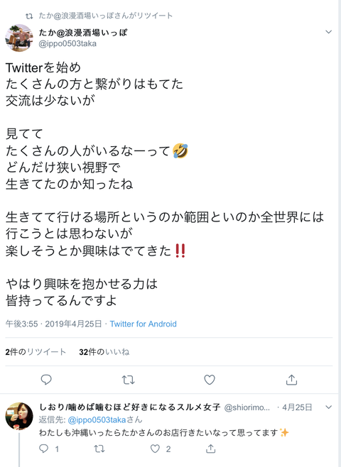 スクリーンショット 2019-04-26 17.29.21