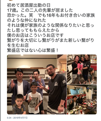 スクリーンショット 2019-04-08 19.54.27