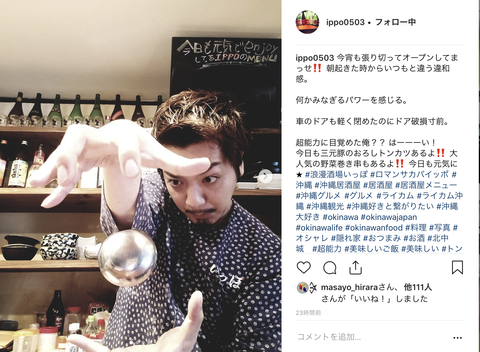 スクリーンショット 2019-02-28 16.47.31