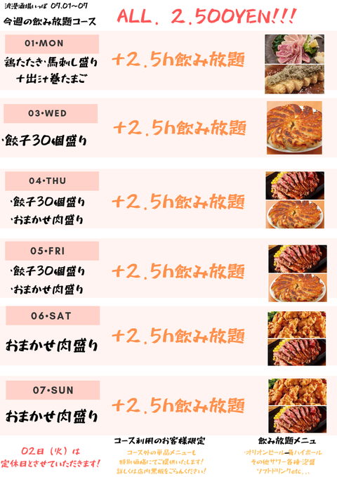 Lesson Plan